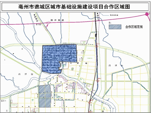 亳州市北部新城投融资规划项目