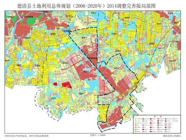 什邡市城东.泉水生态小镇项目咨询服务