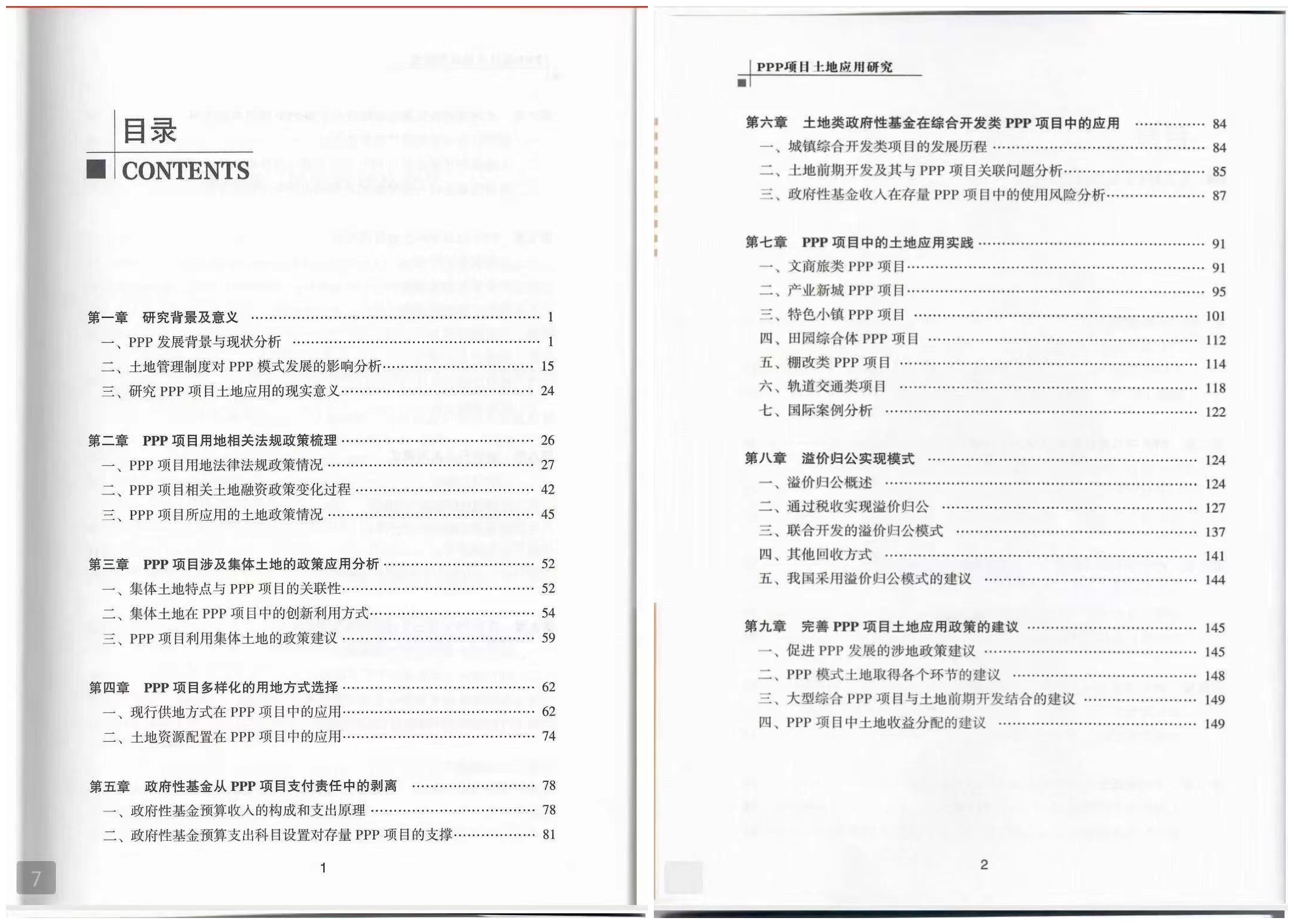 微信图片_20220310142531_副本.jpg
