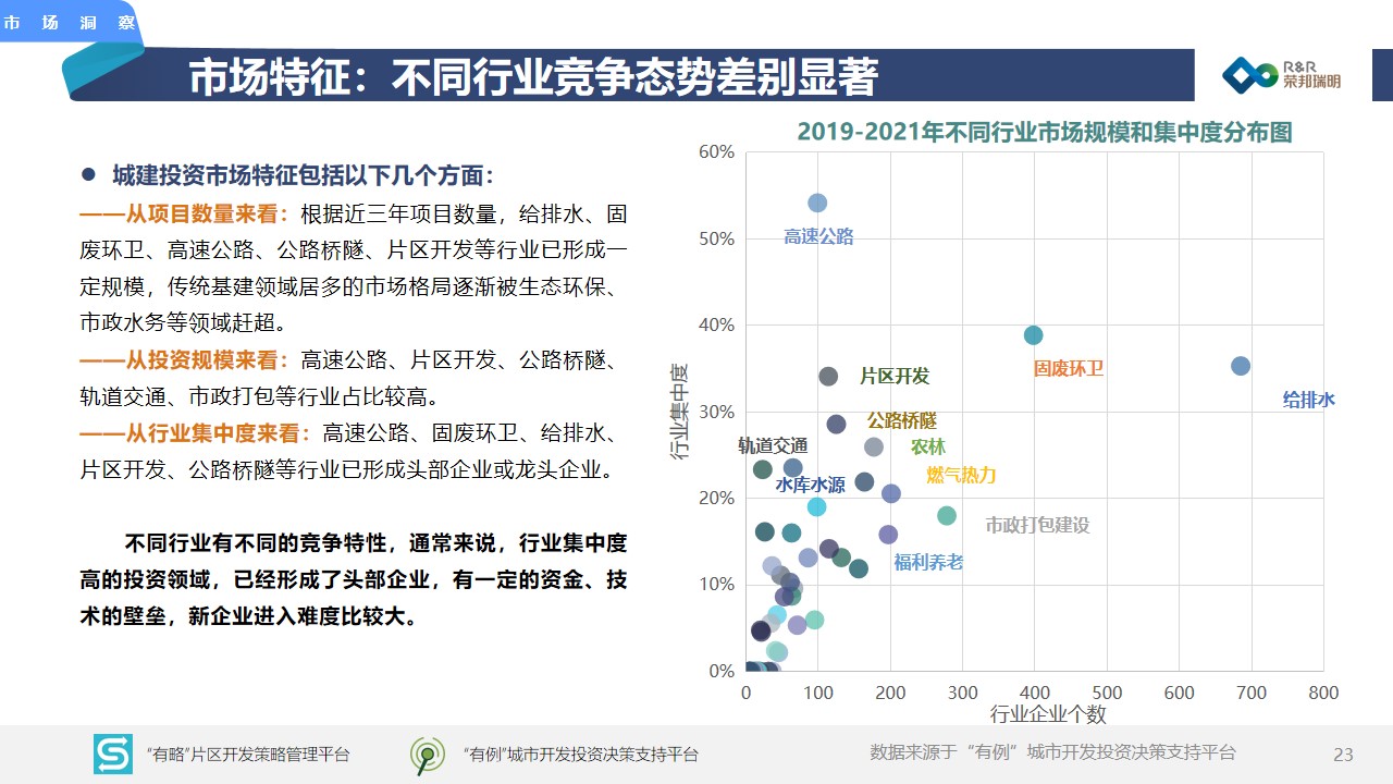 幻灯片23.jpg