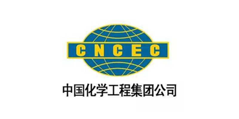 中国化学工程集团有限公司